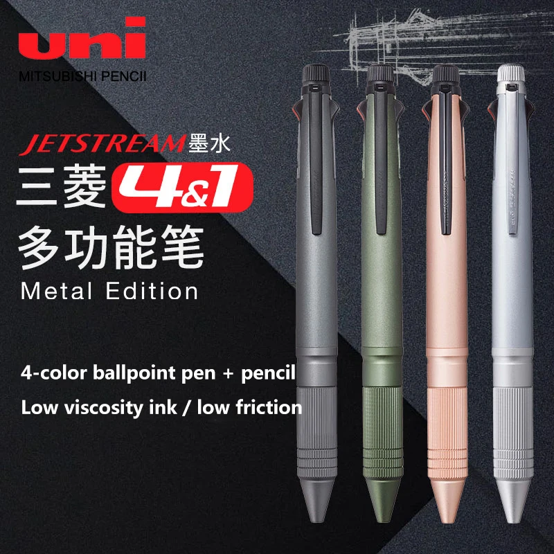 

UNI 4 In 1 Multifunctional Ballpoint Pen Gel Pens 0.5mm Metal Barrel Oil-based MSXE5-2000A Student Office Accessories Stationery