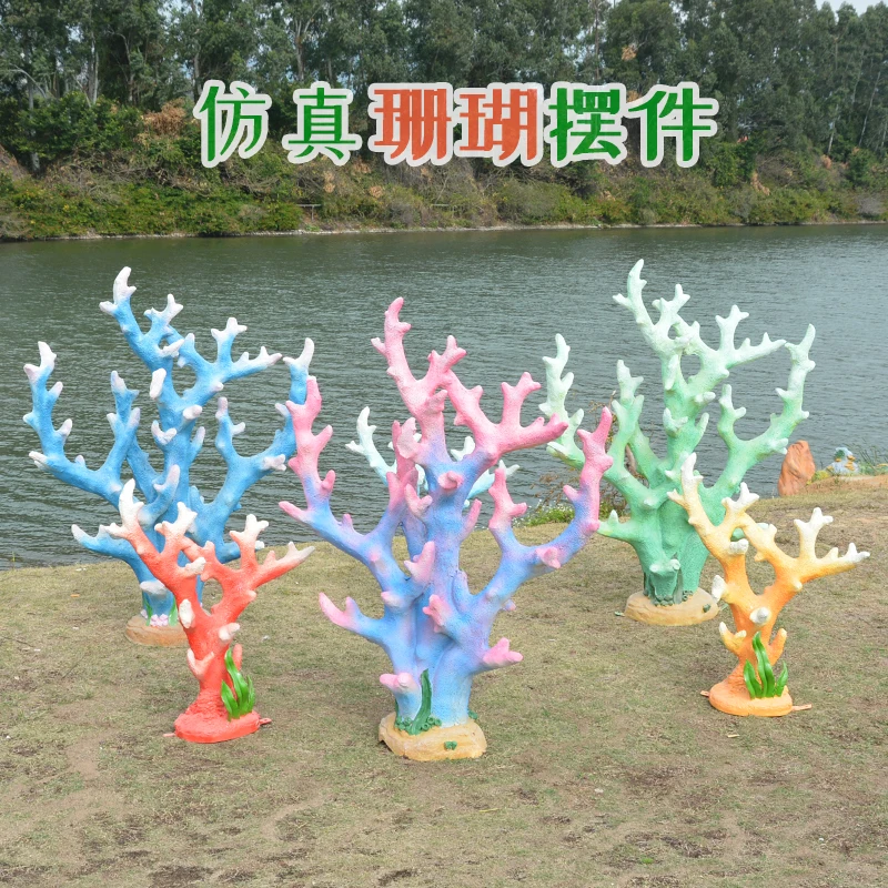 Park Hotel Outdoor Ocean Theme Ornament Wedding Photography Props Fiberglass Simulation Coral Sculpture