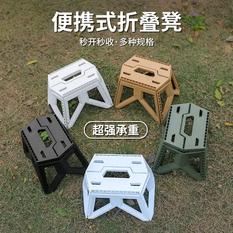 

Outdoor Portable Folding Stool Durable Square Stool Mini Chair For Fishing Outdoor Camping Plastic Small Change Shoes