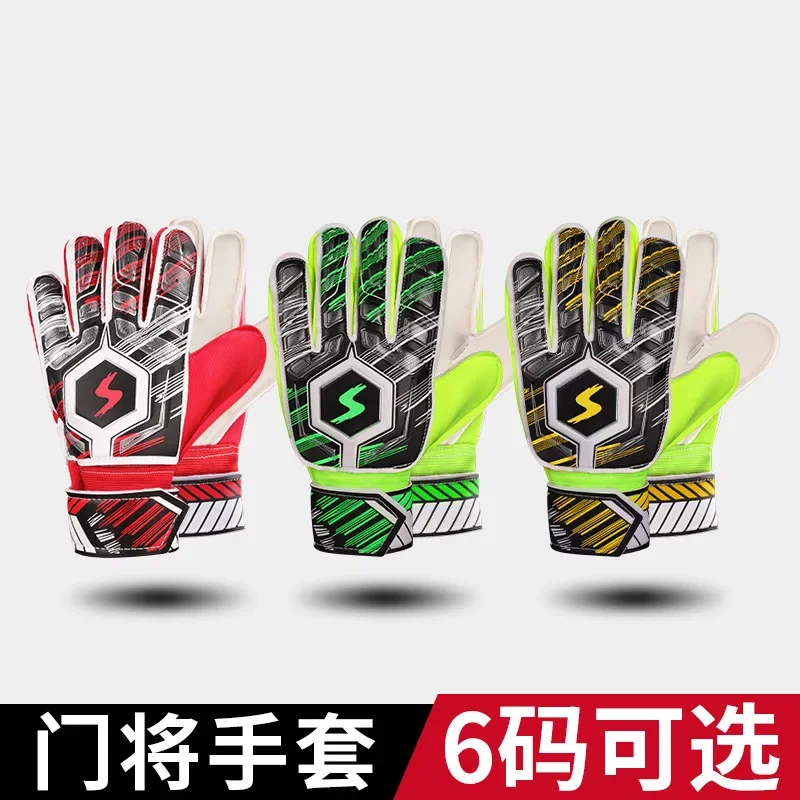 

Children Adult Football Goalkeeper Gloves Latex Anti-collision Finger Guard Goalkeeper Gloves Breathable and Wear-resistant