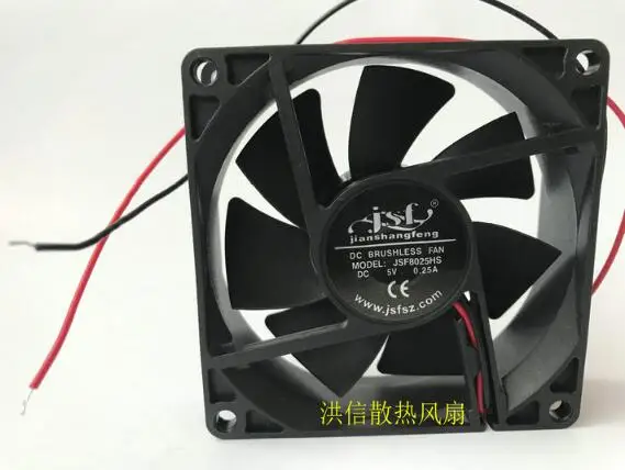 8025 jsf8025hs DC5V 0.25A 8cm 80 * 80 * 25MM two wire cooling fan