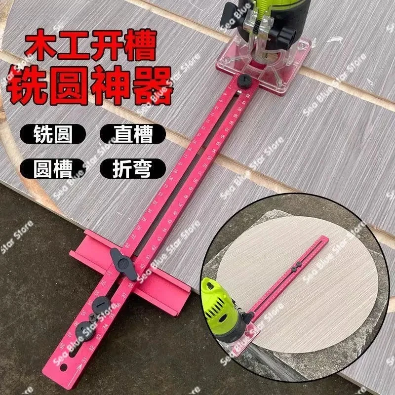 Woodworking cutting and milling round trimming machine Opening machine Slotting positioning auxiliary Conventional ruler