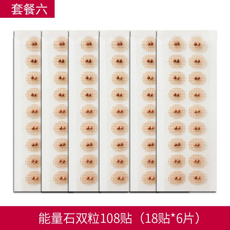 Magnetic Bead crystal ear Patch Transparent Tape Anti-allergic Magnetic therapy Ear Pressure Paste Ear Auriculotherapy