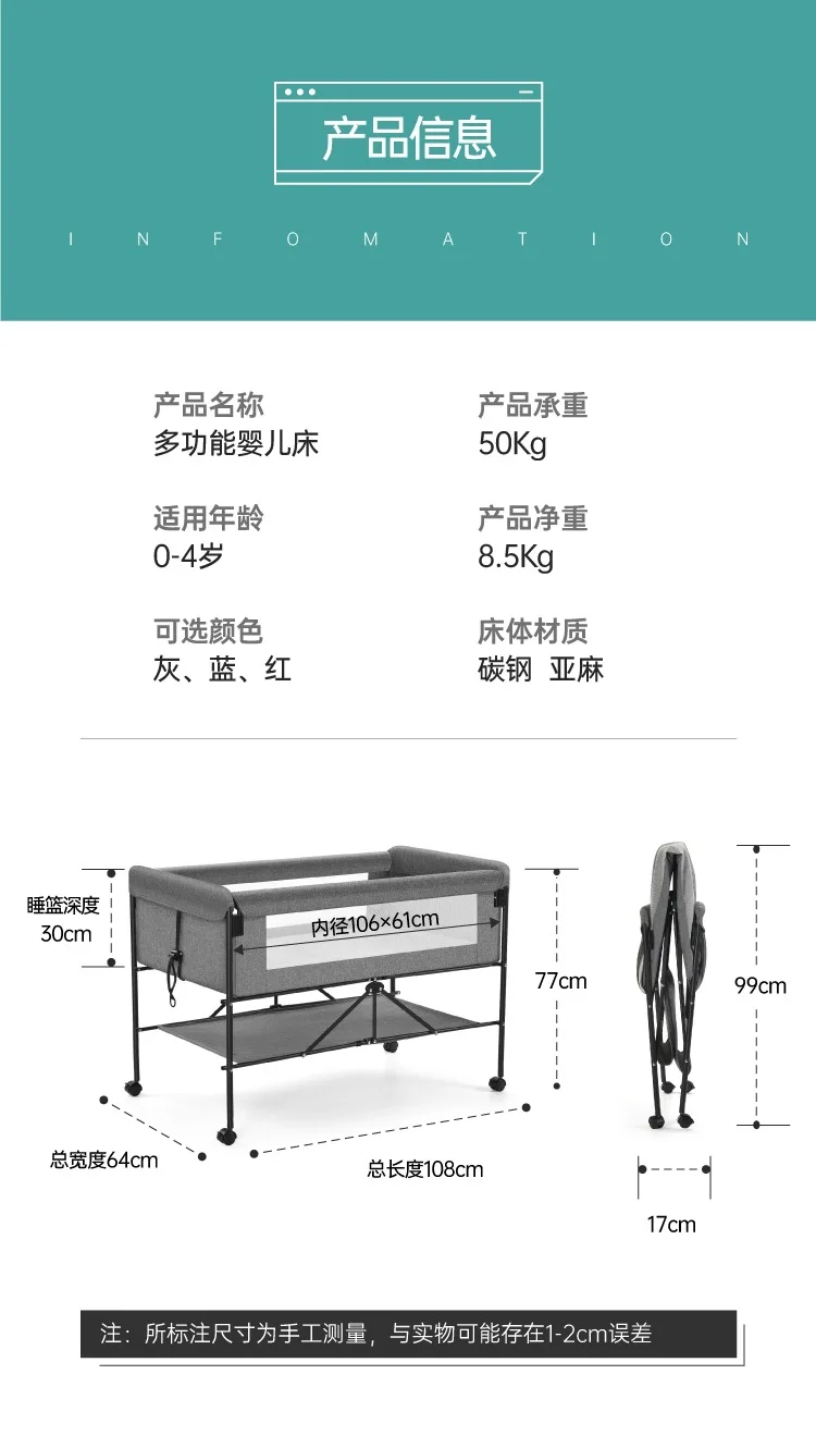 Crib portable multi-function crib folding removable cradle bed newborn bb bed splicing queen bed