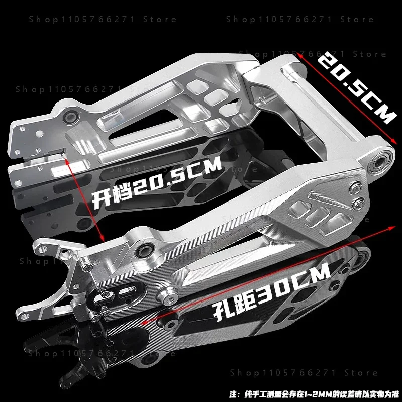 Flat Fork Set, Adjustable No. 9 Raytheon Maverick Modified Quanshun Electric Vehicle, A Complete Set of Drum Brake Shock