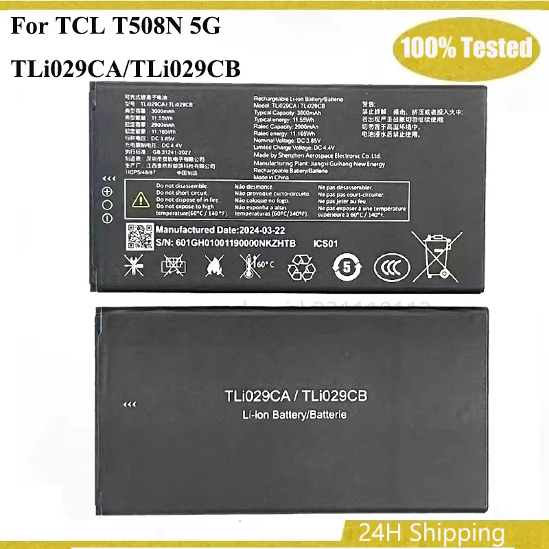 

2900mAh TLi029CB Battery For TCL T508N 5G TLi029CA/TLi029CB Battery
