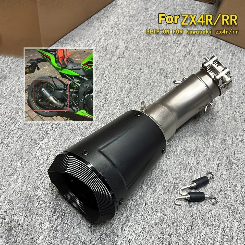 For Kawasaki Ninja ZX-4R/ZX-4RR FST Motorcycle Modified Exhaust Tail Section 60mm Thickened Caliber Big Air Outlet Escape Pipe