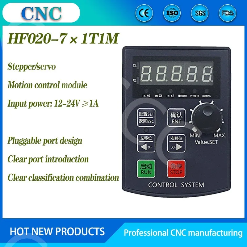 Motor Controller HF020 five-digit display positive and negative limit communication stepper/servo motor motion control module