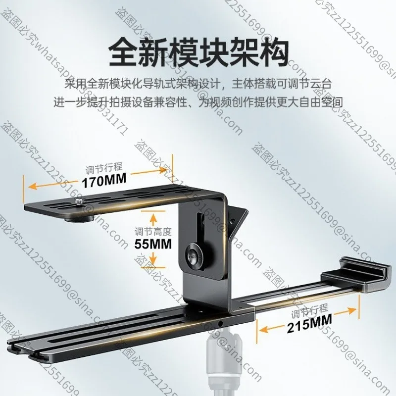 Suitable for TC12 Teleprompter Large Screen 12.9 Inch Camera SLR Oral Broadcast Live Broadcast Special Teleprompter Recording