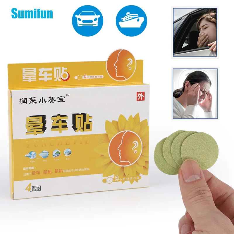 

4pcs Motion Sickness Patch Relieve Nausea Vomiting Sticker Herbal Dizziness Headache Medical Plaster for kids Adult Health Care