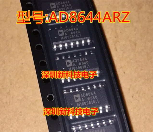 AD8644ARZ AD8644A SOP14