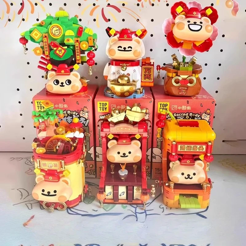 

Bear insect innate holy body series fortune building block blind box assembly toy doll table ornament Christmas gift