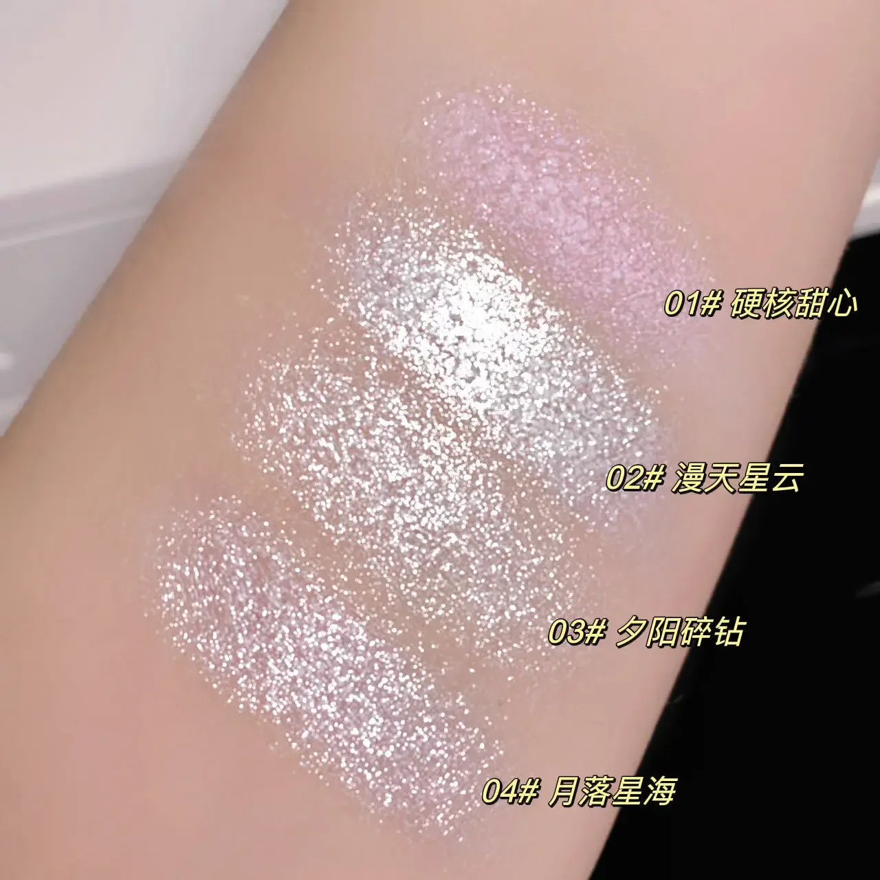 4 Colors Shimmer Glitter Mashed Potatoes Highlighter Shine Highlighter Makeup Gel Face and Body Brighten Glitter Natural Contour