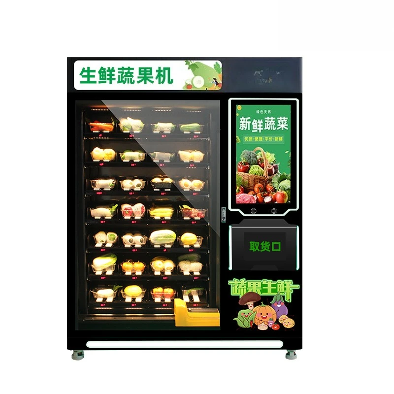 

Intelligent fresh vending machines, vegetable and fruit self-service vending machines are unattended 24 hours a day