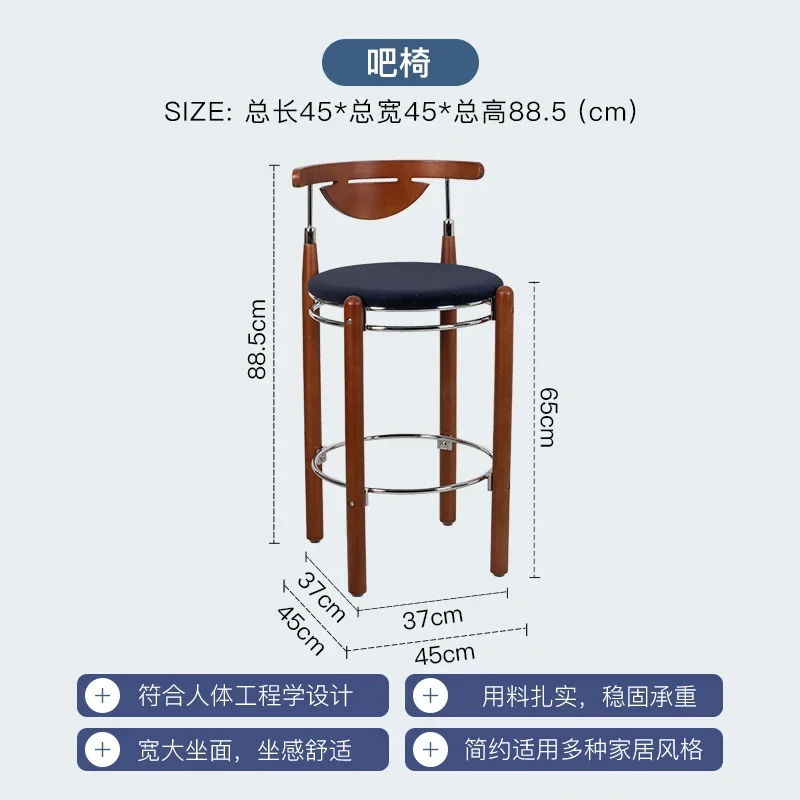 Mittelalterlicher Barstuhl, einfacher, leichter, luxuriöser Barstuhl mit Rückenlehne für Zuhause, Internet-Promi-Restaurant, Hochstuhl
