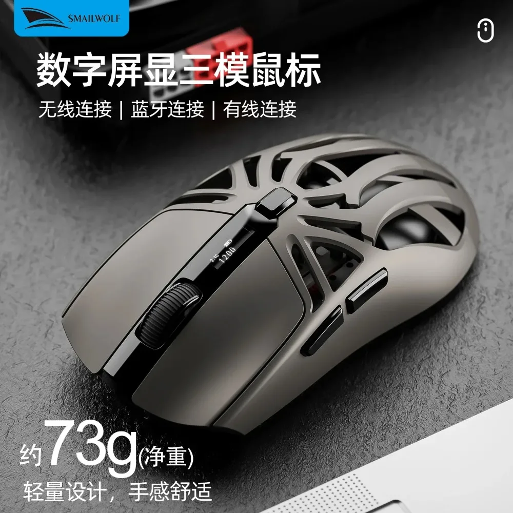 

SMAILWOLF RS8 Bluetooth-мышь, трехрежимная беспроводная легкая настройка, длительный срок службы, геймерская мышь для киберспорта, игровые аксессуары