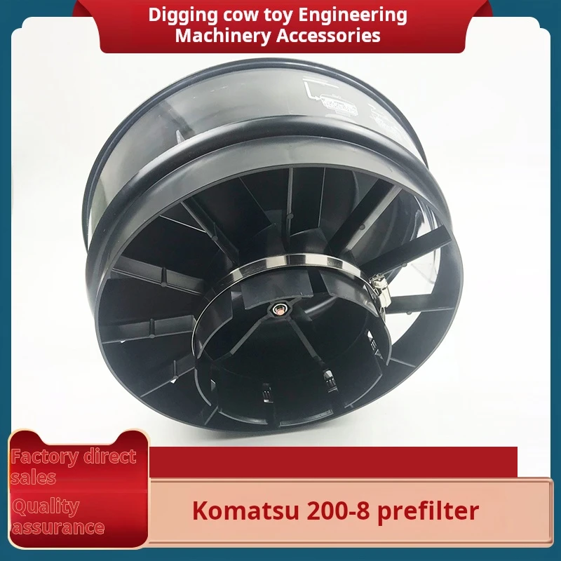 

Аксессуары для экскаватора Komatsu PC200 210 220 240-8-8MO воздухоочиститель Впускной фильтр