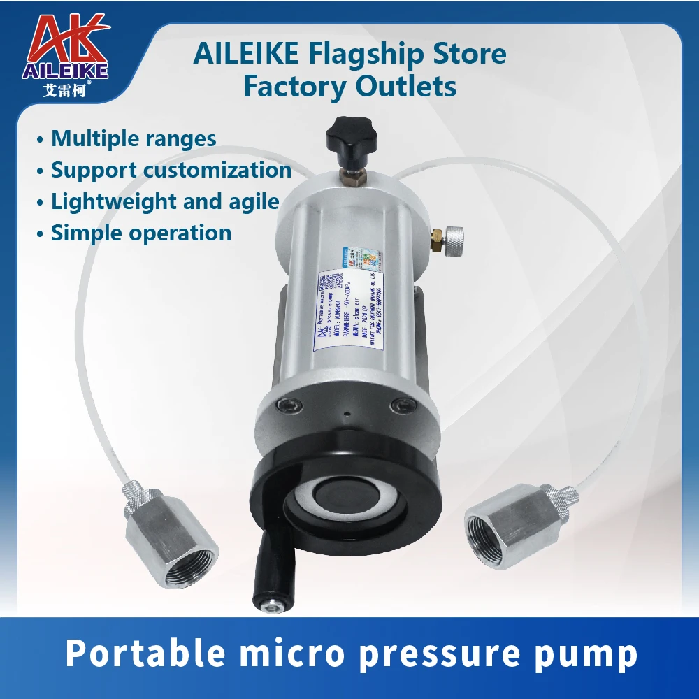 ALKB9601Portable Micro Pressure Pump Pressure Source Micro Differential Pressure Meter Calibrator Pressure Signal Generator