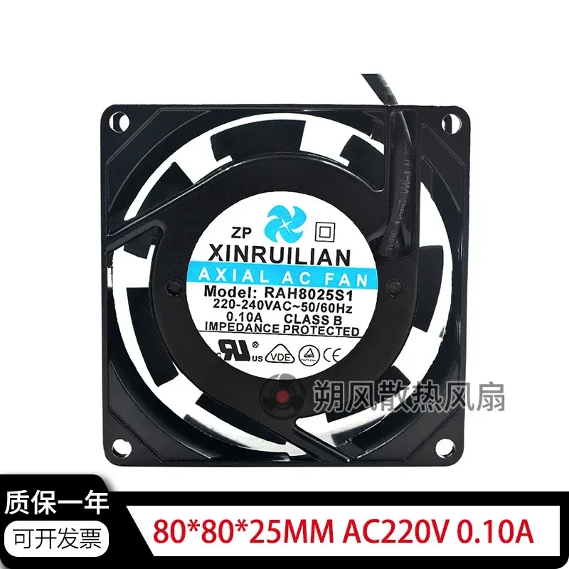 for XINRUILIAN RAH8025S1 8025 8CM 220V 0.10A Inverter Aluminum Cooling Fan
