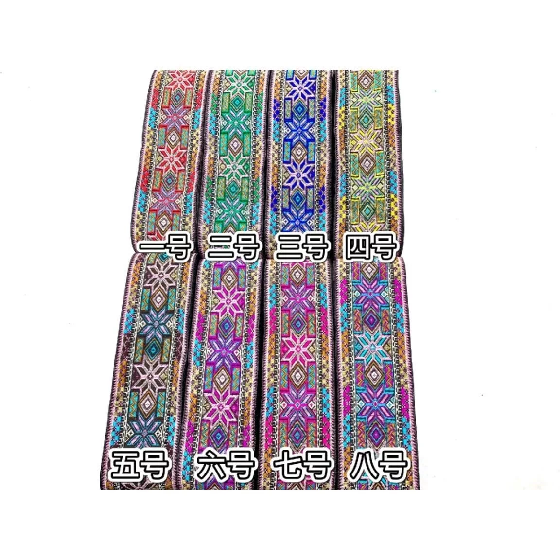 7 Yards 5 cm Jacquardband, gewebtes Gurtband, ethnischer Besatz, bestickte Spitze, DIY-Kleidungsstück, Vorhang, Nähzubehör, Stoff
