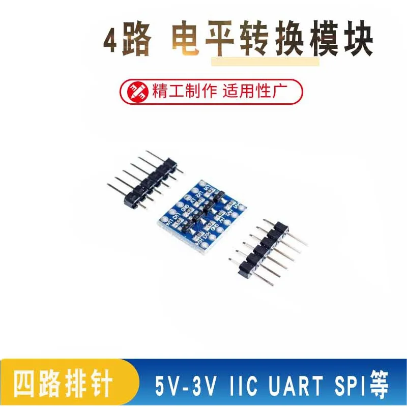 5V-3V IIC UART SPIEtc. 4Road Level Conversion Module Four-way pin header