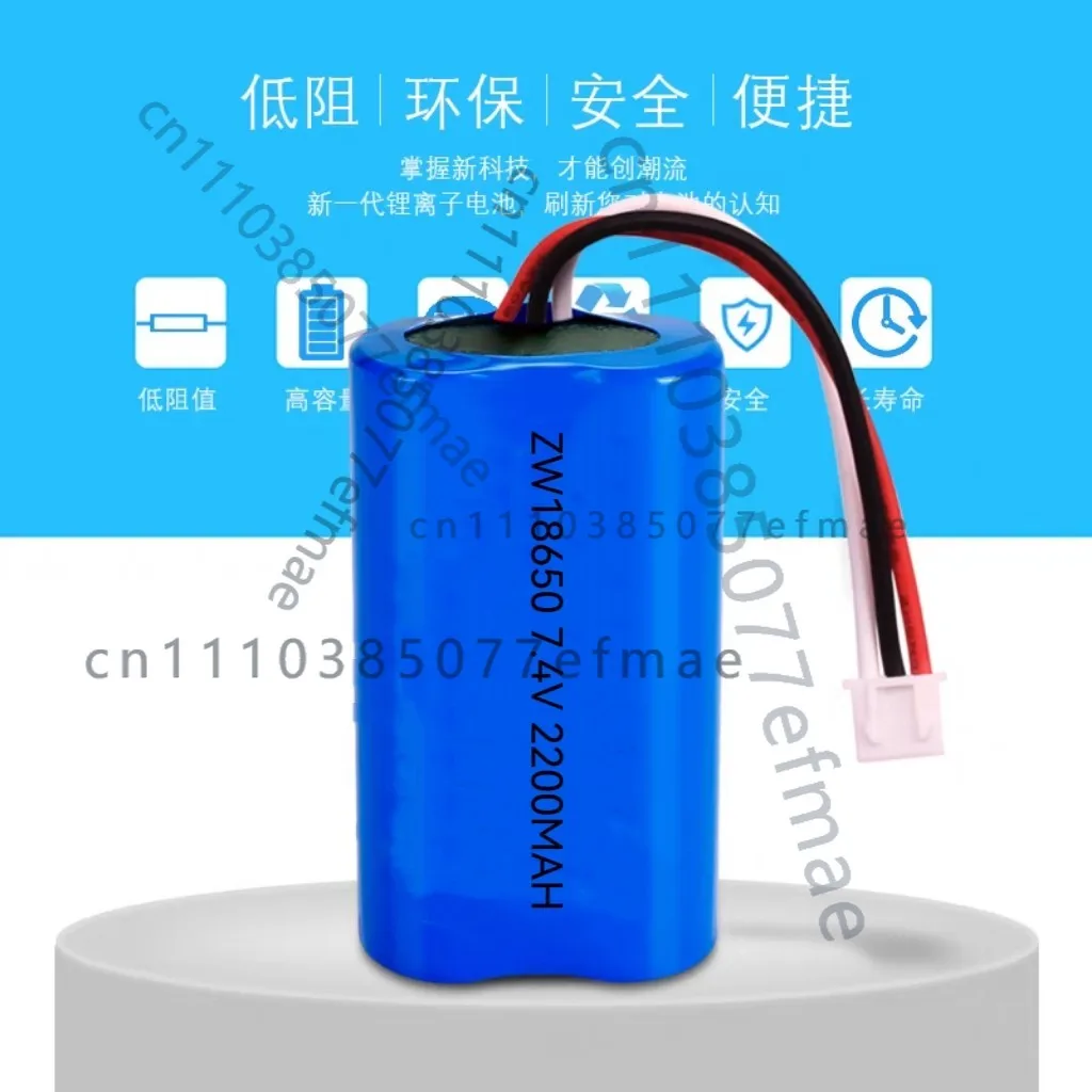 Monster Juice Cup Juicing Cup with Battery - Large Capacity 7.4V 18650 Lithium Battery - New, High Capacity