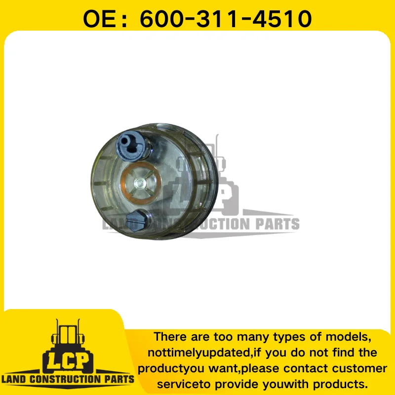 Construction machinery excavator accessories suitable for PC400-7/PC400-8/PC450-7/PC450-8 oil water cup OEM:600-311-4510 view 3