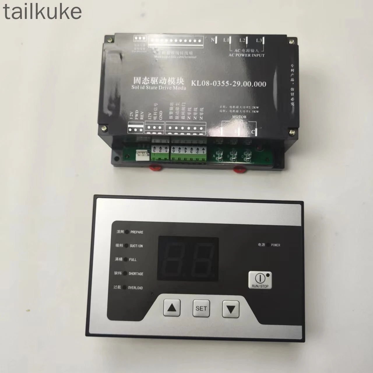 吸盤回路基板,コンピューター制御ボードアクセサリ,300g, 360g, 700g, 800g, 900g
