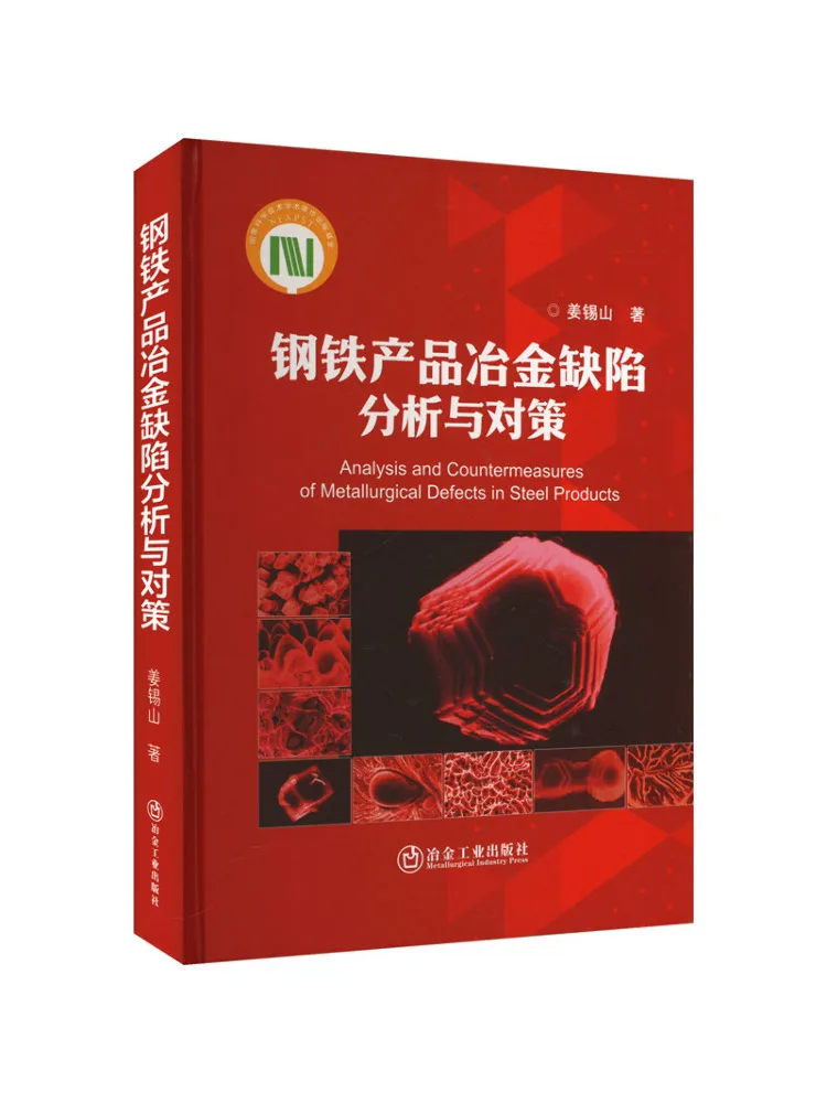 Book-Winshare Metallurgical Defect Analysis and Countermeasures For Steel Products