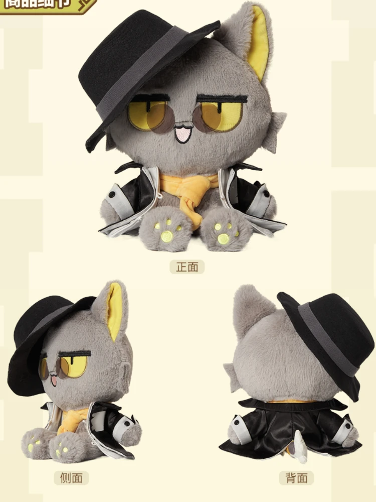 Arknights Official Cat IDol Doll Plush Cotton Star Dolls Kawaii Anime Plushies Soft Toys Gladiia Lumen Lee Fan Collection Gifts