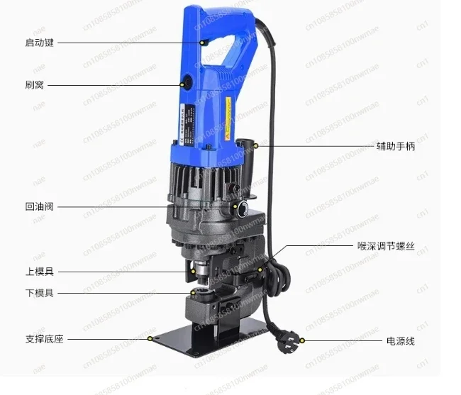 NEW 1300W Electric Hydraulic Punching Machine   Tool  Piercing Press MHP-20