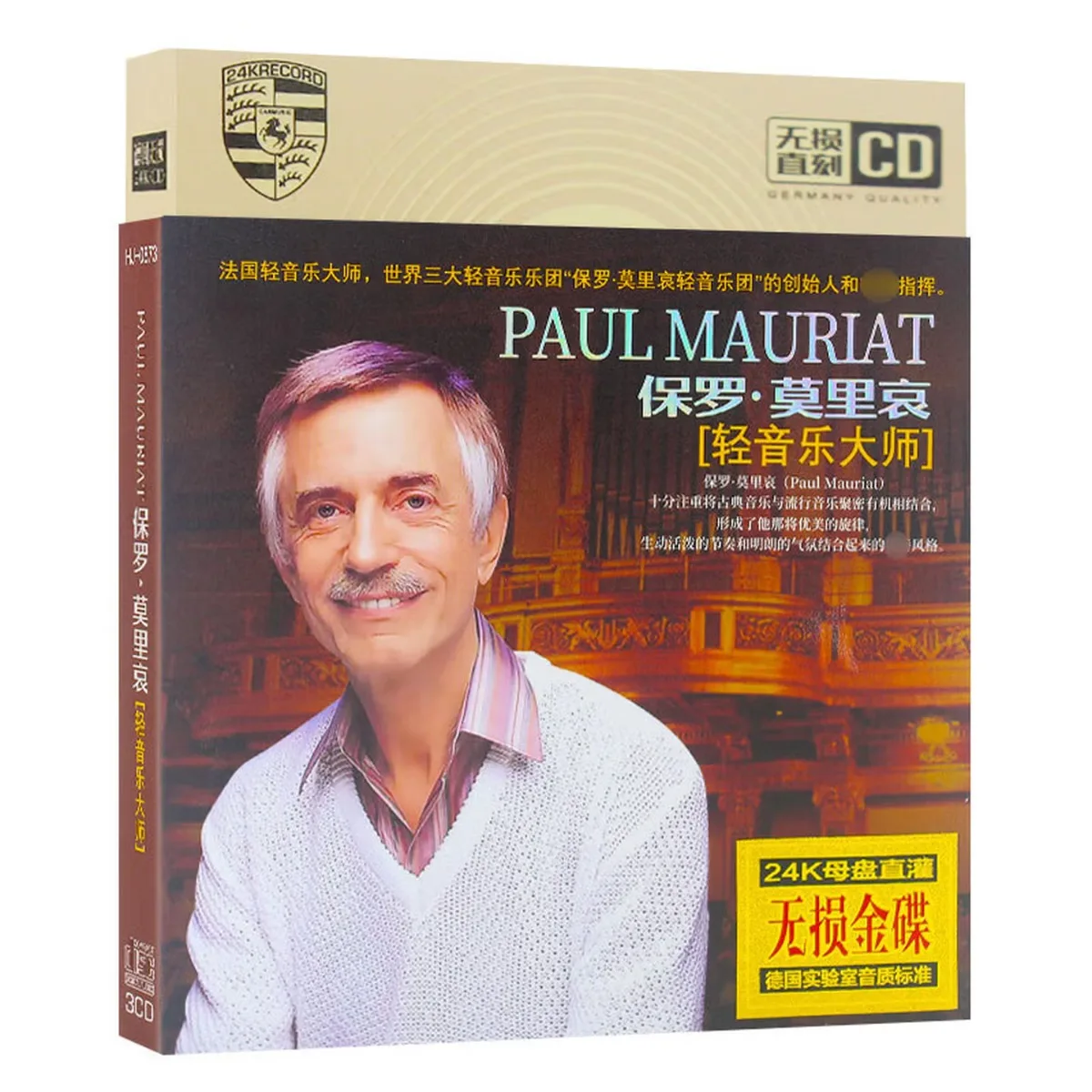 

Paul Mauriat The Maestro of Easy Listening – Iconic French Light Music Orchestral Compilation, Timeless Instrumental Classics CD