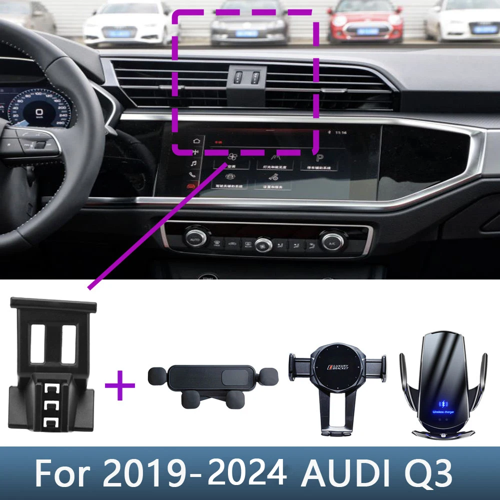 For AUDI Q3 2019 2020 2021 2022 2023 2024 Car Phone Holder Special Fixed Bracket Base Wireless Charging Interior Accessories