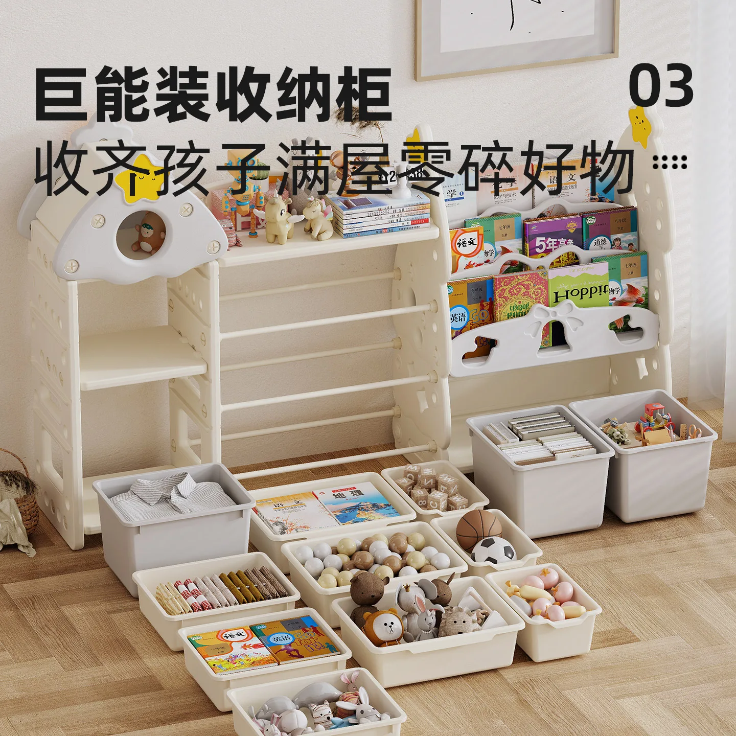 Multifunctional Montessori Shelf, Large Capacity Multi-Layer Book and Toy Storage Organizer for Kids, Nursery Furniture