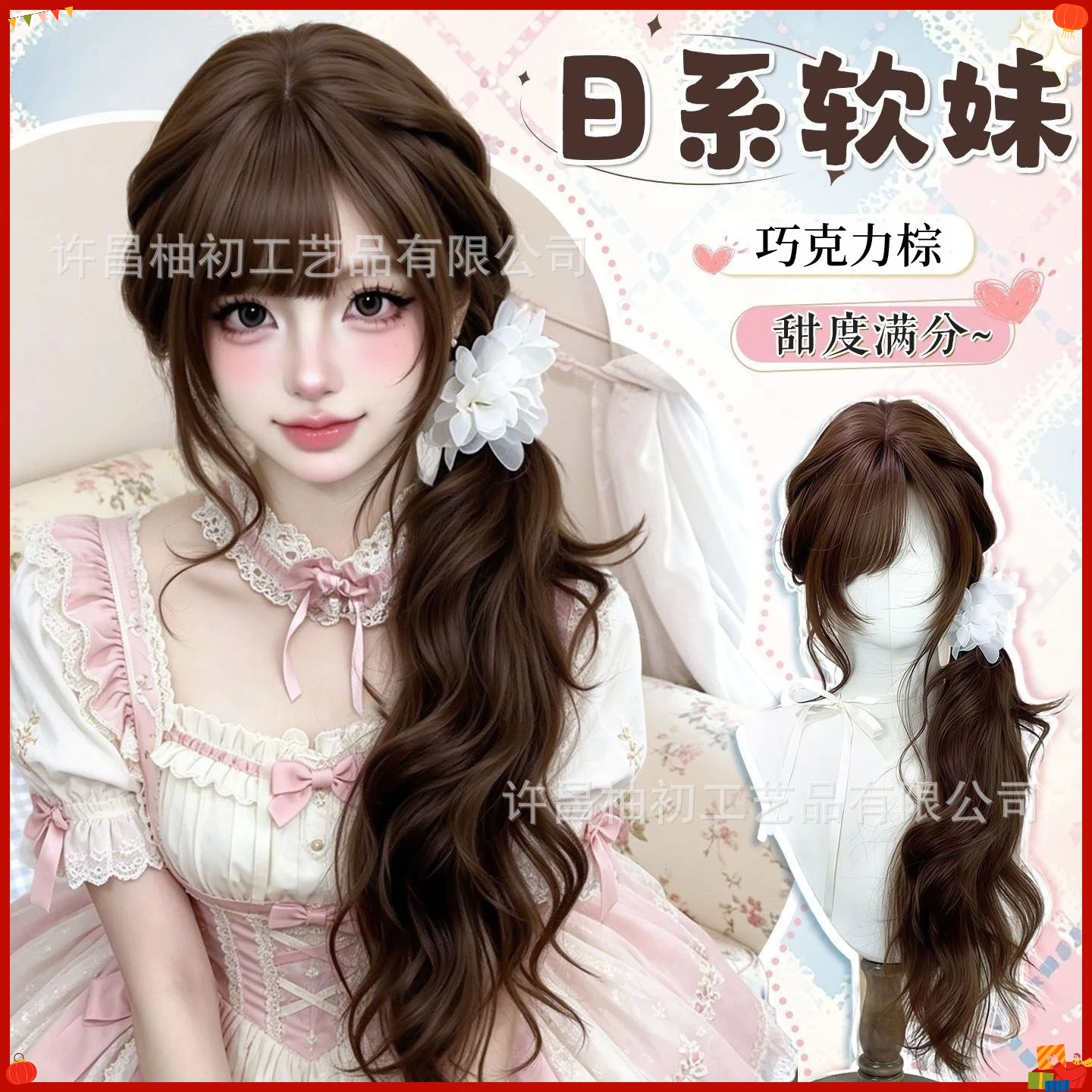 Synthetic Long Wavy Wig with Side Bangs Chocolate Brown Lolita Style Soft Natural Cosplay Costume Full Head Sweet Girl Heat