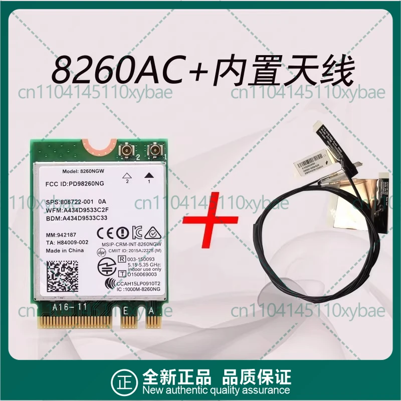 For Intel 8260NGW AC 5G dual band Gigabit built-in wireless network interface card wifi NGFF M2 Bluetooth 4.2