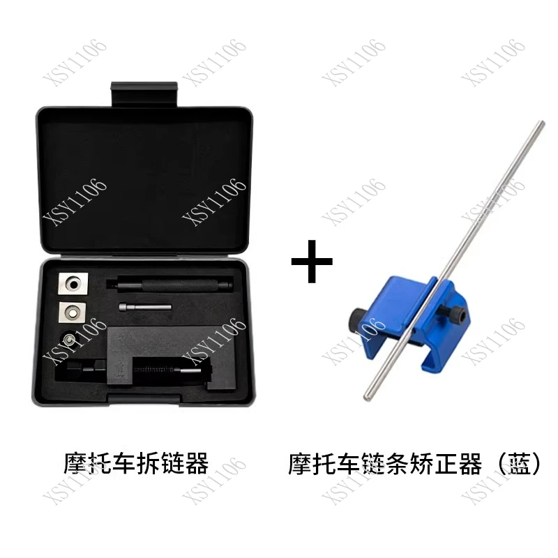 Motorcycle 520/525/530 O-Ring Chain Breaker Riveting Tool Install Cutter Kit view 6