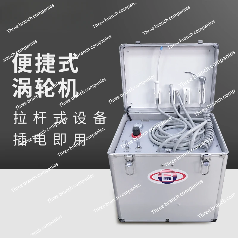 Dental Portable Comprehensive Turbine Simple Small Oral High-Speed Tooth Cleaning Grinding Tooth Carving Beautiful Treatment