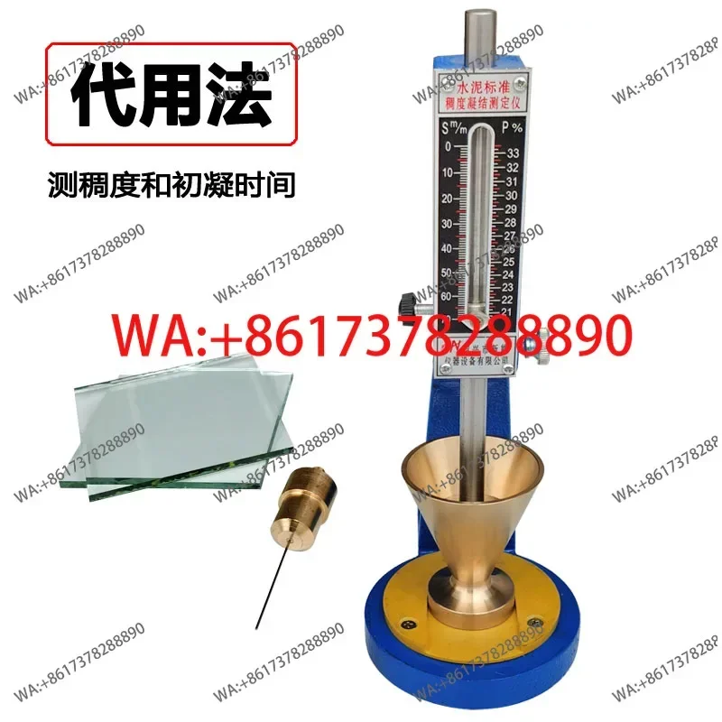 SNCD-70 cement consistency and setting time measuring instrument old standard Vicat instrument test needle test cone