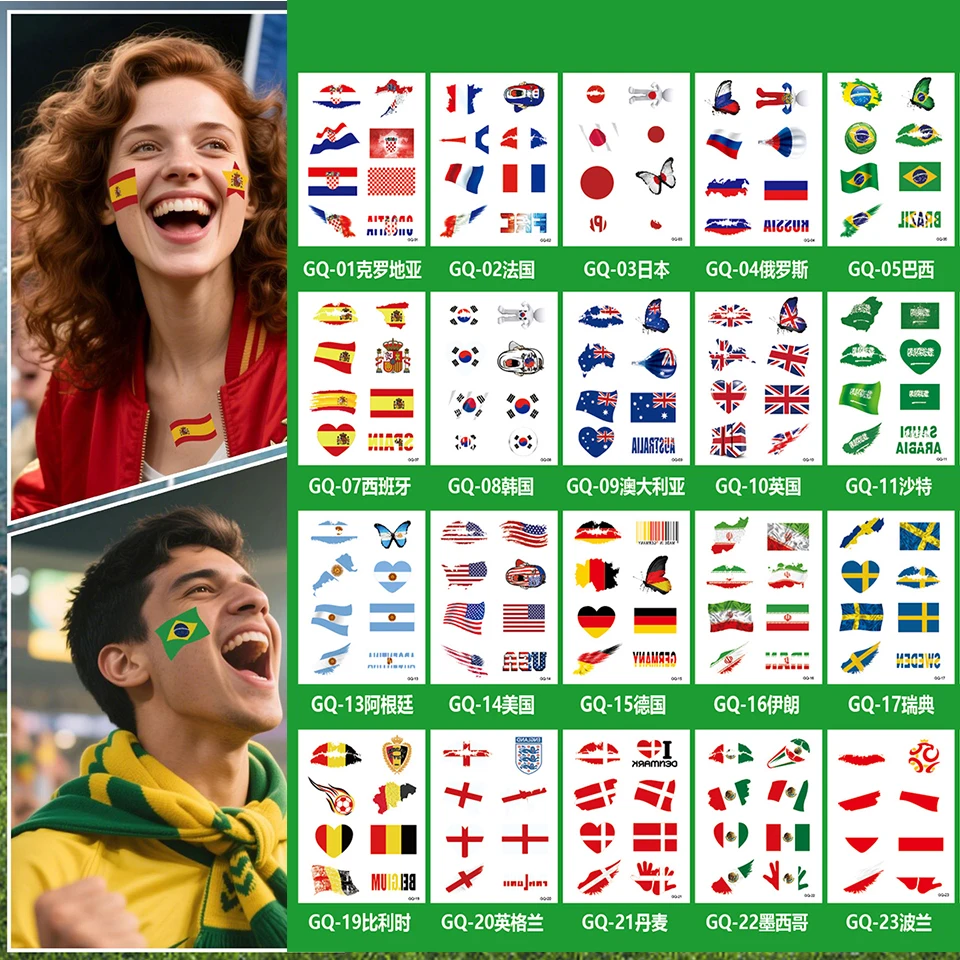 24 Country Flag Tem… - image