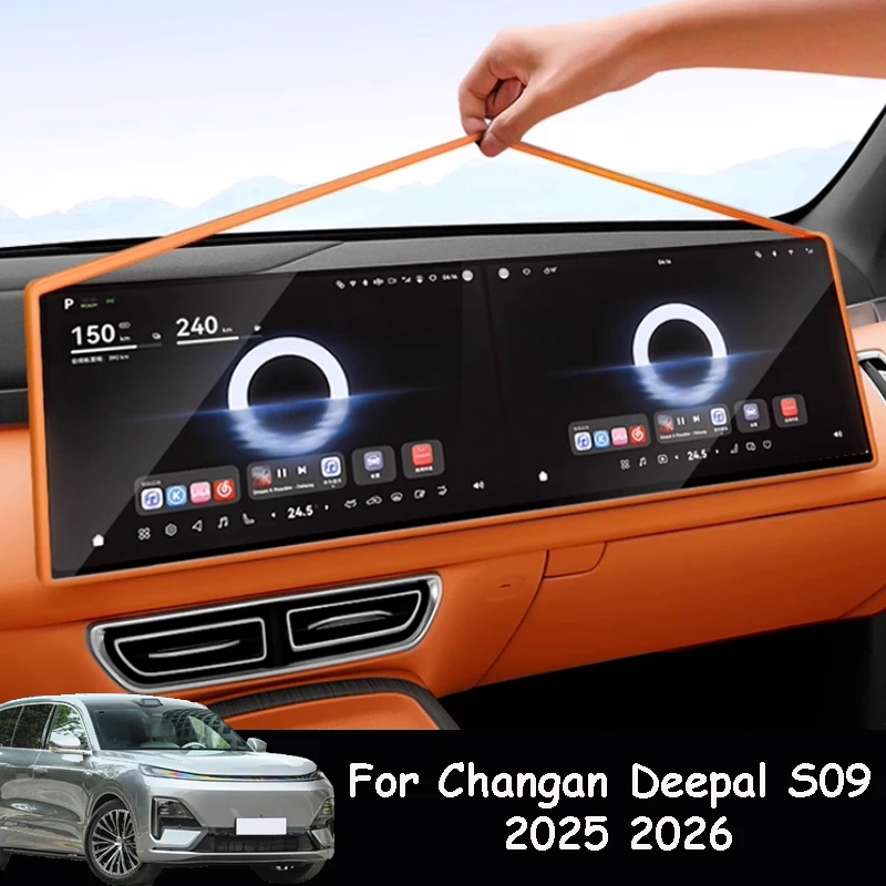 

For Changan Deepal S09 2025 2026 Car Central Control Screen Protective Case Screen Bezel Protective Case Interior Accessories