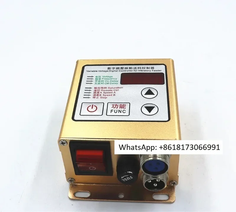 

CUH SDVC20-S (5A) Digital Pressure Regulating Vibration Feeding Controller