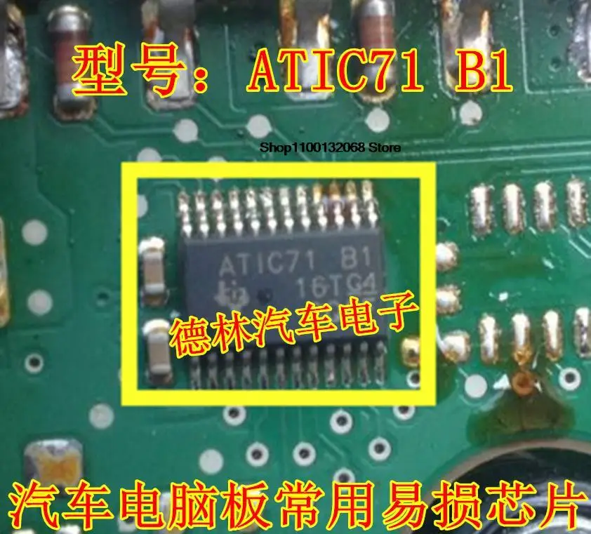 

ATIC71 B1 5IC