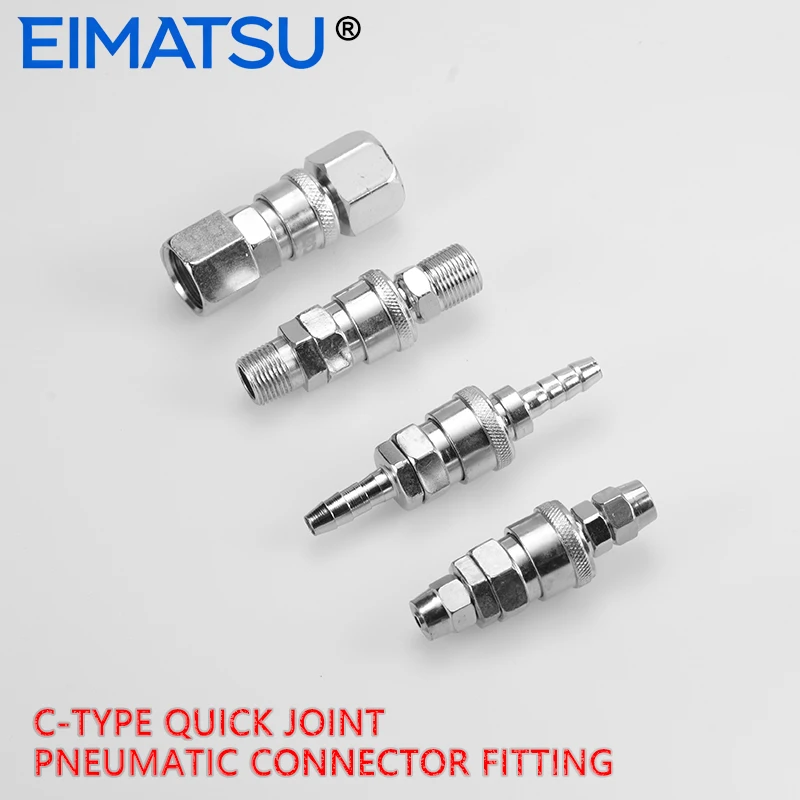 C-type quick coupling pneumatic connector fitting plug in air cannon air duct pipe joint air compressor pump accessories tool