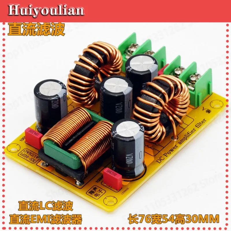 DC LC Low Pass Filter EMI Electromagnetic Interference EMC Automotive Audio High Frequency Filter Switch Power Trace