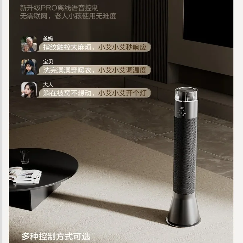 

220V Airmate Graphene Heater Fast Heating Standing Fan Heater for Home Living Room Bedroom Large Space BDD