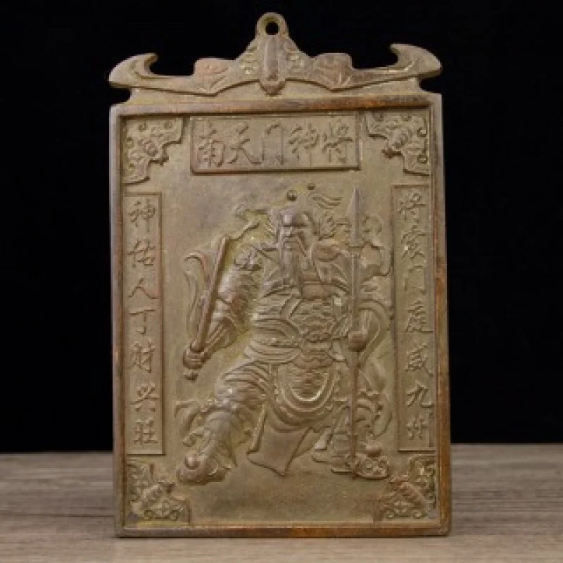 Brass Southern Heavenly Gate General Door God Plaque Ornament Office Living Room Shop Desktop Hanging Decoration