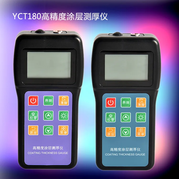 YCT180 digital display galvanized car paint thickness detector,Digital display coating thickness gauge