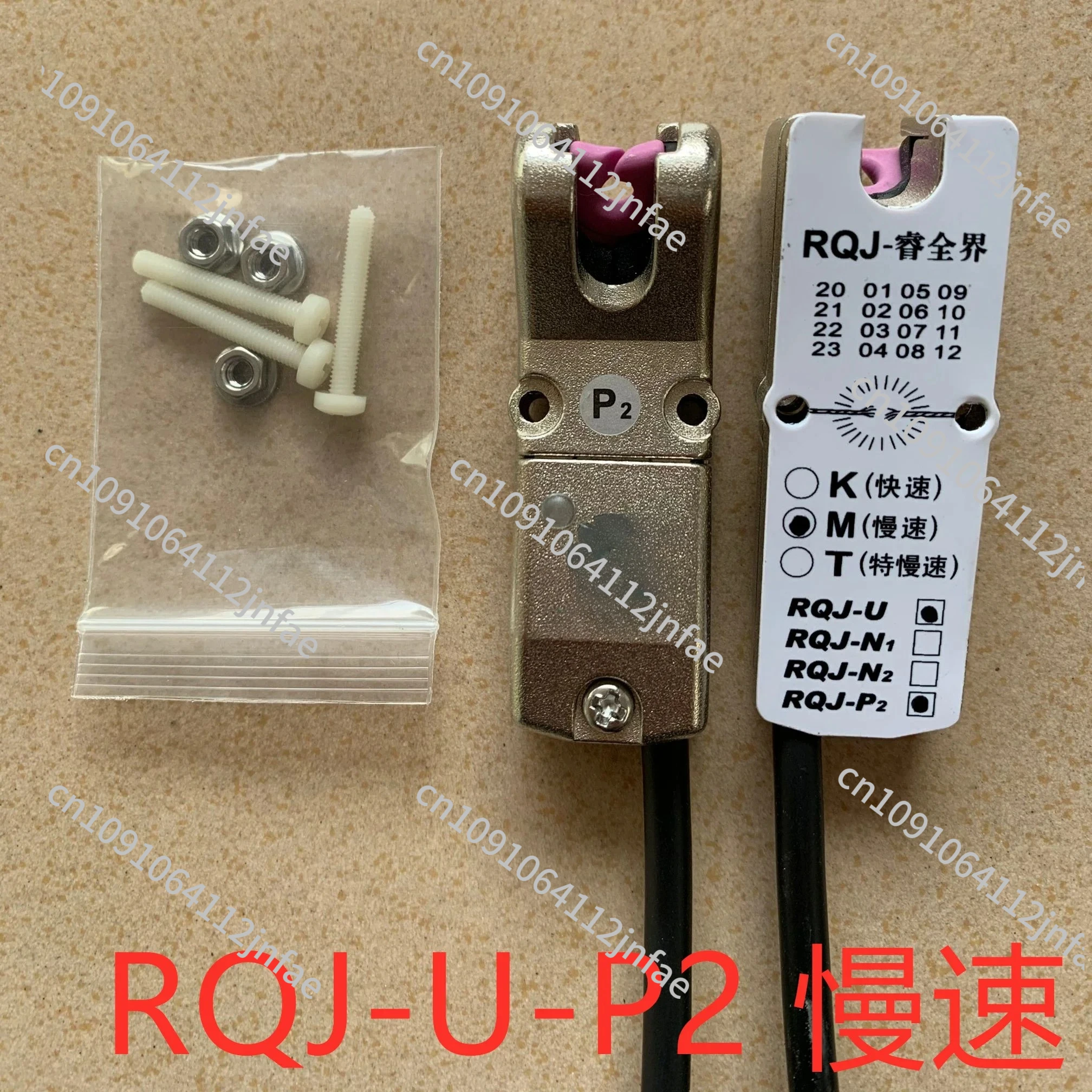 Picture 4: Textile Winder & Sewing Machine Special Sensor - Open RQJ-U-P2 Breaking Detector, Friction Induction High Precision