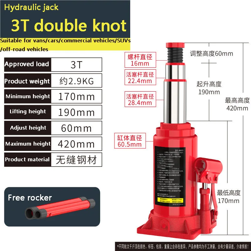 3T Double Knots CARS Truck Sedan Hydraulic Vertical Jack High Quality Vehicle-Mounted A Hand Jack